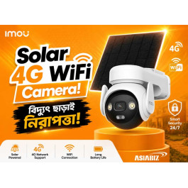 Best Solar 4G CCTV Camera in Bangladesh 2026 | Price, Features & Buying Guide